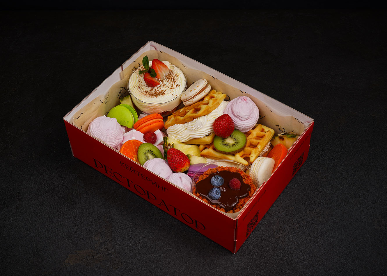 Гастробоксы